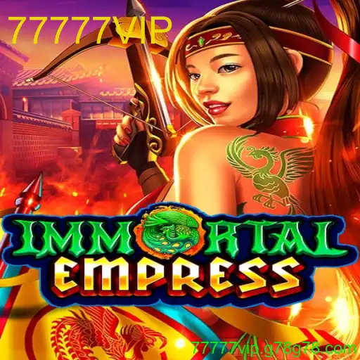 ImmortalEmpress